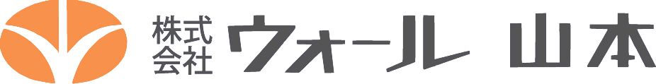 株式会社ウォール山本